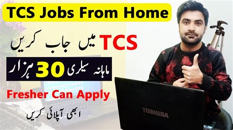 Tcs Work From Home Any Graduate Can Apply Tcs Jobs For Freshers