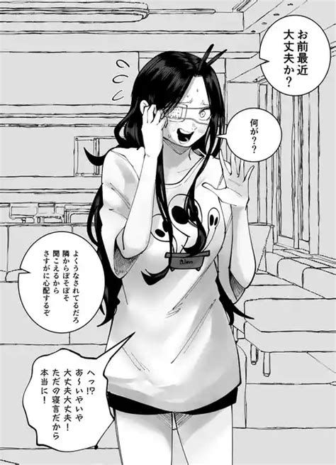 メイ欲露出 nhentai hentai doujinshi and manga