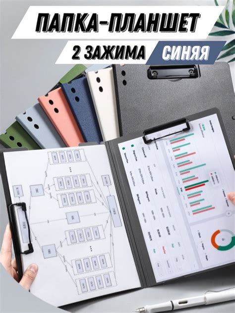 Папка для документов А4,планшет,с зажимом TRUESHOP,1 шт. - купить с ...