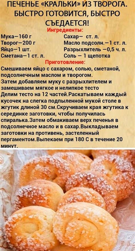Комментарии к теме | Cooking recipes desserts, Culinary recipes, Easy ...