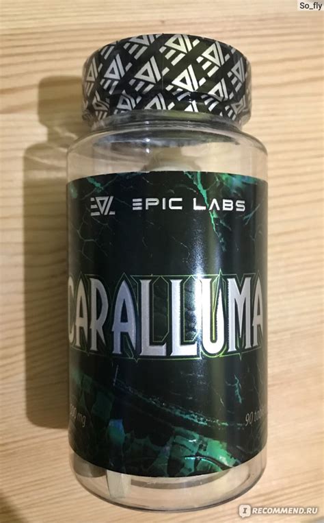 Жиросжигатель Epic Labs Caralluma - «Как усмирить аппетит и похудеть ...