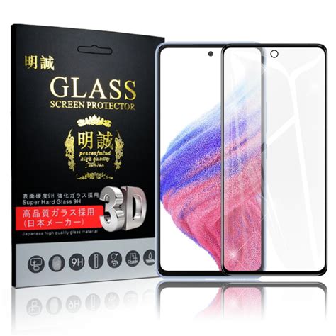 【楽天市場】【2枚セット】galaxy A53 5g Scg15 Galaxy A53 5g Sc 53c ガラスフィルム 3d 液晶保護