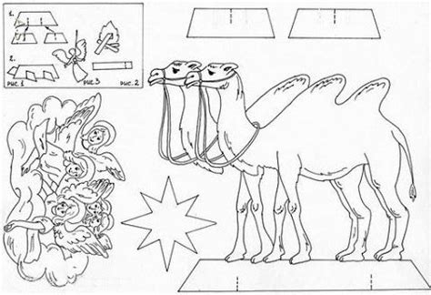 Для такого Вертепа нужно приготовить плотную раскладную основу | Вертеп ...