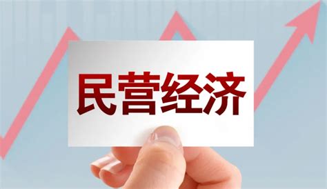 以转型之变引领民营经济高质量发展新跨越——论贯彻落实全省民营经济高质量发展大会精神 西部网（陕西新闻网）