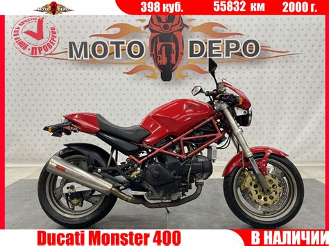 Купить б у Ducati Monster карбюратор передач во Владивостоке красный naked bike года