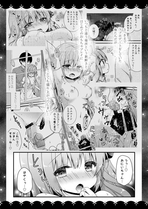 Murasakiiro No Yoru R18 Manga Soushuuhen Page 24 Nhentai Hentai Doujinshi And Manga