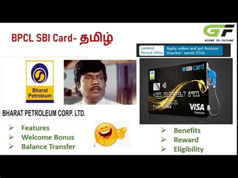 BCPL State Bank Of India Credit Card Is The Best Fuel Credit Card In