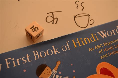 Practical Mom: Hindi & Hindu Mythology {Practical Mondays #45}