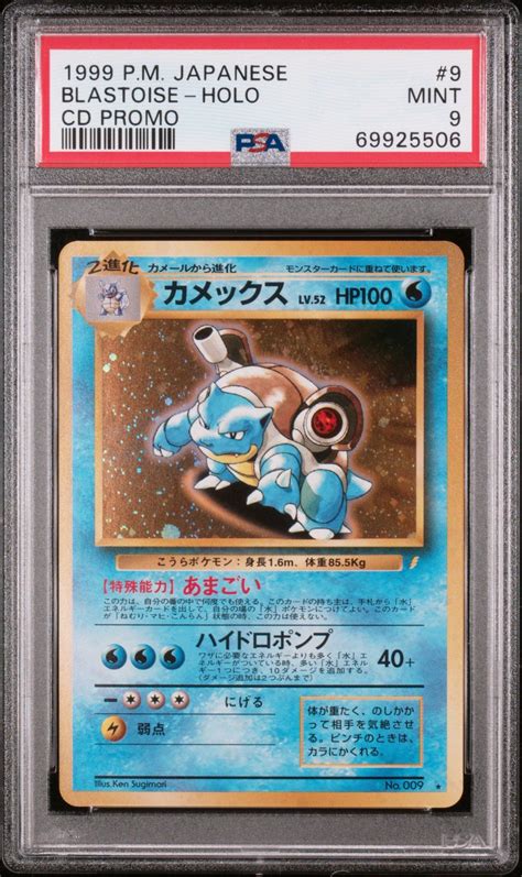 Pokemon Japanese Cd Promo Blastoise Psa Gamestop