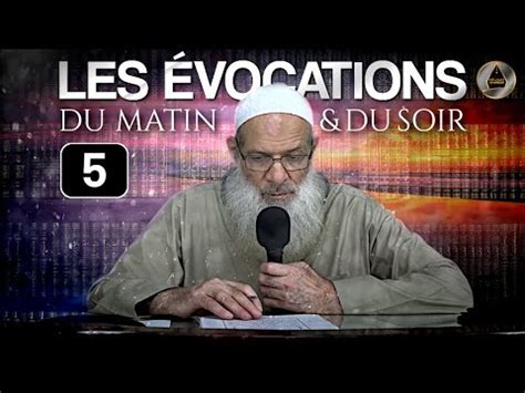 Les évocations du matin Les sourates Al Ikhlāss Al Falaq et