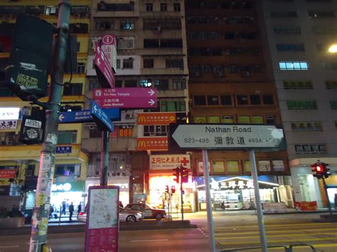 庙街香港庙街攻略地址图片门票【携程攻略】