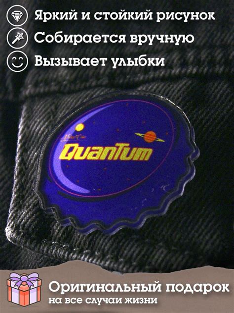Mars Значок Фоллаут Нюка Кола Значки Подарок ребенку, Пин, Брошь ...