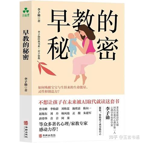 影响孩子一生的不是先天具备的条件，而是提前唤醒孩子的创造力 知乎