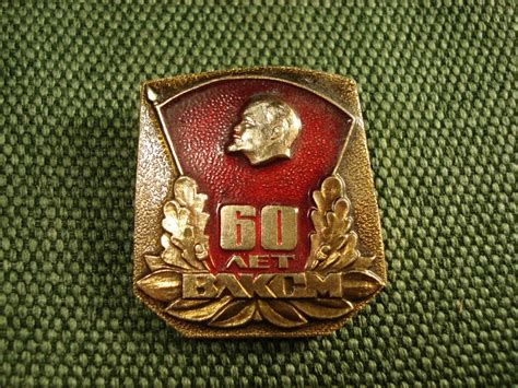 Купить Значок "60 лет ВЛКСМ" в интернет-аукционе HabarTorg. Значок "60 ...