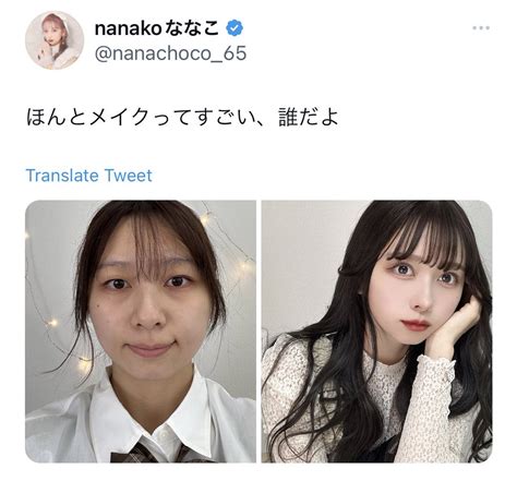 日間リツイートランキング：2023年04月19日 ついふぁん！