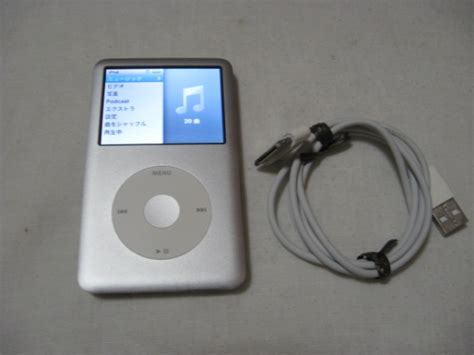 中古 iPod classic 80GB MB029J silver の落札情報詳細 ヤフオク落札価格検索 オークフリー