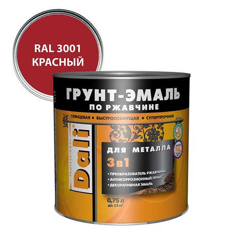 Грунт-эмаль по ржавчине 3в1 Dali красная RAL 3001 глянцевая 0,75 л ...