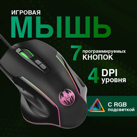 Игровая мышь 3, черный, черный матовый - купить по выгодной цене в ...