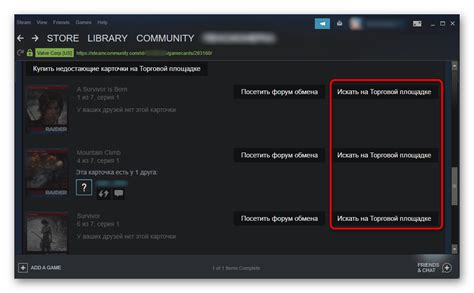 Как получить карточки в Steam