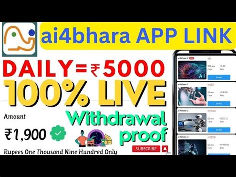 Ai Bhara App Se Paisa Kaise Kamaya Ll Real Or Fake Ll Daily