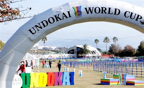 Undokai World Cup 2023 Striving For A Healthier Tomorrow Awaji