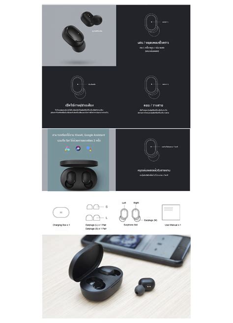 Mi True Wireless Earbuds Basic 2 - techpro