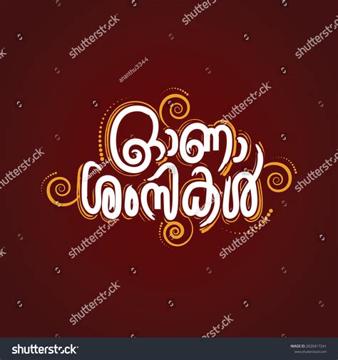 27 Onam Malayalam Typo Images, Stock Photos, 3D objects, & Vectors ...