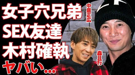 La verdad detrás de cómo Mori Masayuki se convirtió en el hermano de