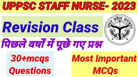 Uppsc Staff Nurse Previous Year Solved Questions Papers Uppsc Staff