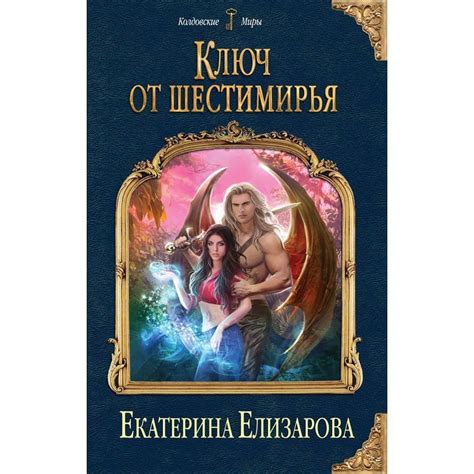 Публикация Екатерина Елизарова в Instagram • 30 Авг 2018 в 11:58 UTC ...
