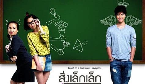 5 Best Thai Romantic-Comedy Movies That Will Make You Laugh ...