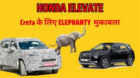 Honda Elevate Suv Honda Elevate Elevate Honda Suv Elevate Honda