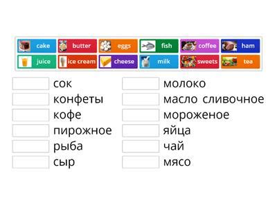 Биболетова 4 school - Учебные ресурсы