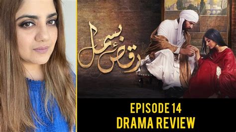 Raqs E Bismil Episode Hum Tv Drama Review With Mahwash Ajaz