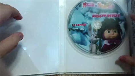 Маша и Медведь Осторожно ремонт DVD Review - YouTube