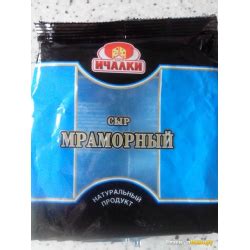 Отзыв о Сыр Ичалки "Мраморный" | Вкусный