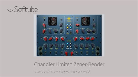 Softube Chandler Limited Zener Bender Beatcloud Dtm Daw