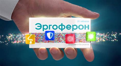 Эргоферон - YouTube