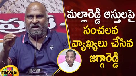 Congress Mla Jagga Reddy Sensational Comments On Minister Malla Reddy S