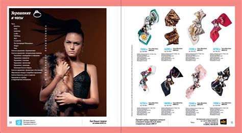 Каталог магазина Enter on Behance