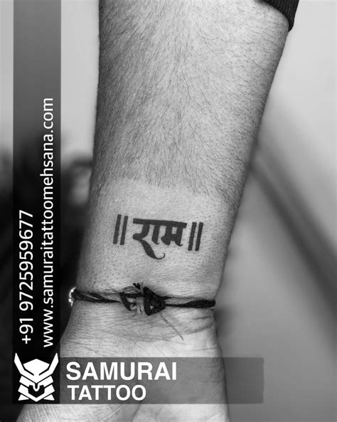 Ram tattoo |Shree ram tattoo |Ram tattoo ideas |Lord ram tattoo