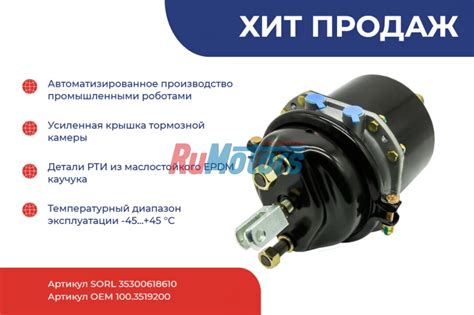 Энергоаккумулятор барабанного тормоза тип 24/24 КАМАЗ, МАЗ, ПАЗ, УРАЛ ...