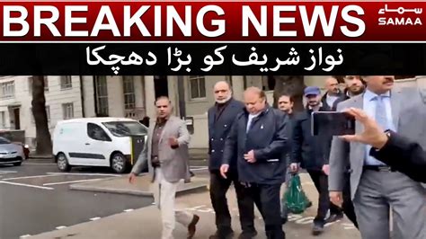 Samaa Breaking News Nawaz Sharif Ko Avenfield Reference Main Saza Samaa Tv Youtube