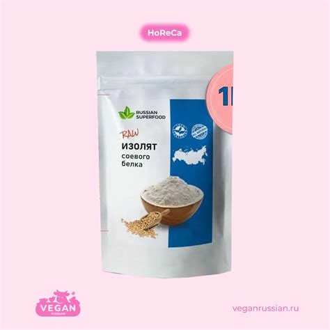 Изолят соевого белка Russian Superfood 1 кг