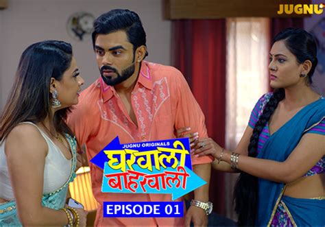 Behra Aur Andha E Hindi Hot Web Series LookEntertainment AAGMaal