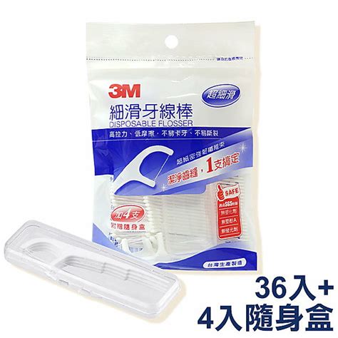 2包優惠 3m 細滑牙線棒 36支4支入附贈隨身盒 光點藥局 2001270 光點藥局 樂天市場rakuten