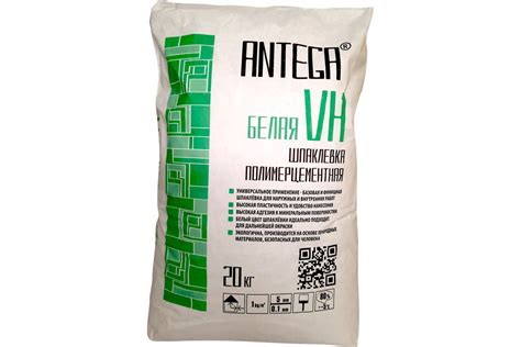 Шпатлевка полимерцементная VH белая 20 кг ANTEGA ANT-4140 - выгодная ...