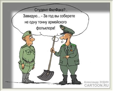 Притча о таланте- Прикольные стихи про армию- Стихи и сценарии на ...