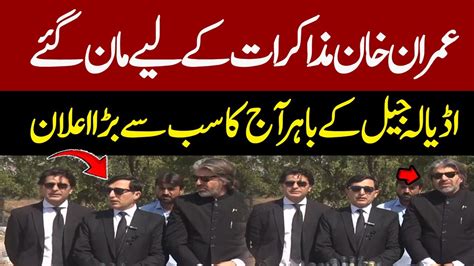 Imran Khan Ready For Deal Negotiation Final Decision Gohar Khan