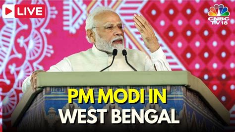 Pm Modi Live Pm Modi Speech In West Bengal Narendra Modi News Modi